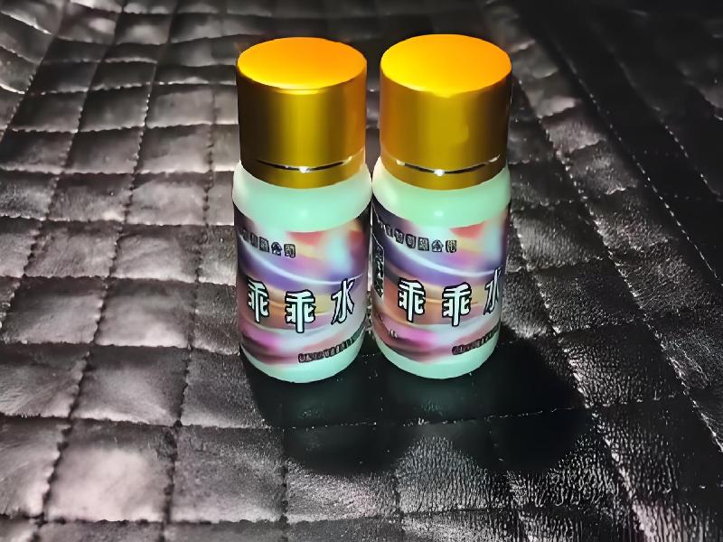 女士专用蓝精灵3206-bXh型号